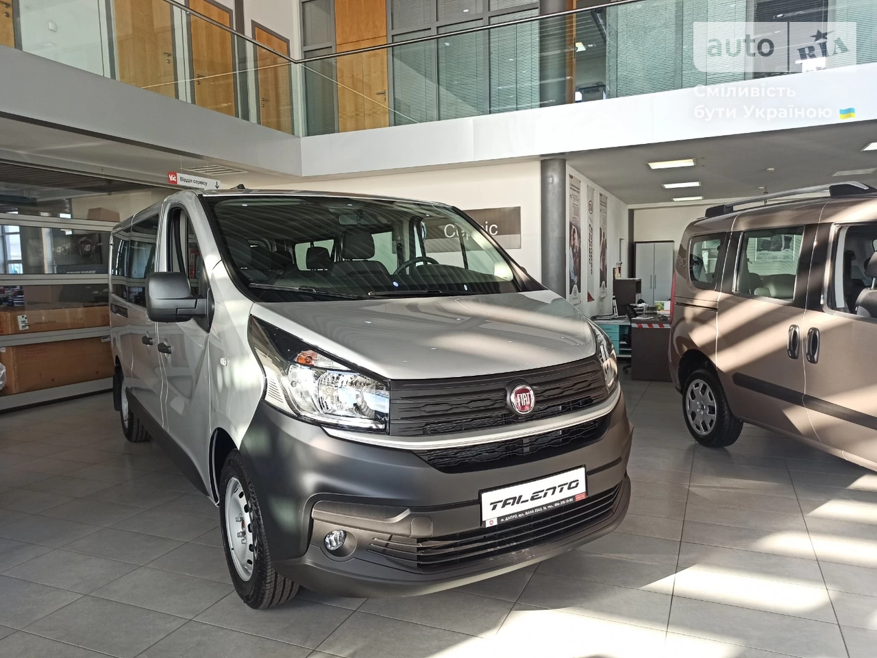 Fiat Talento пасс. Base