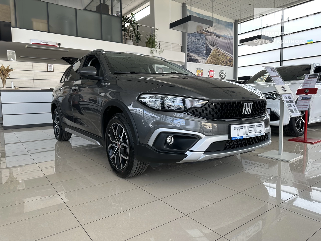 Fiat Tipo Cross High