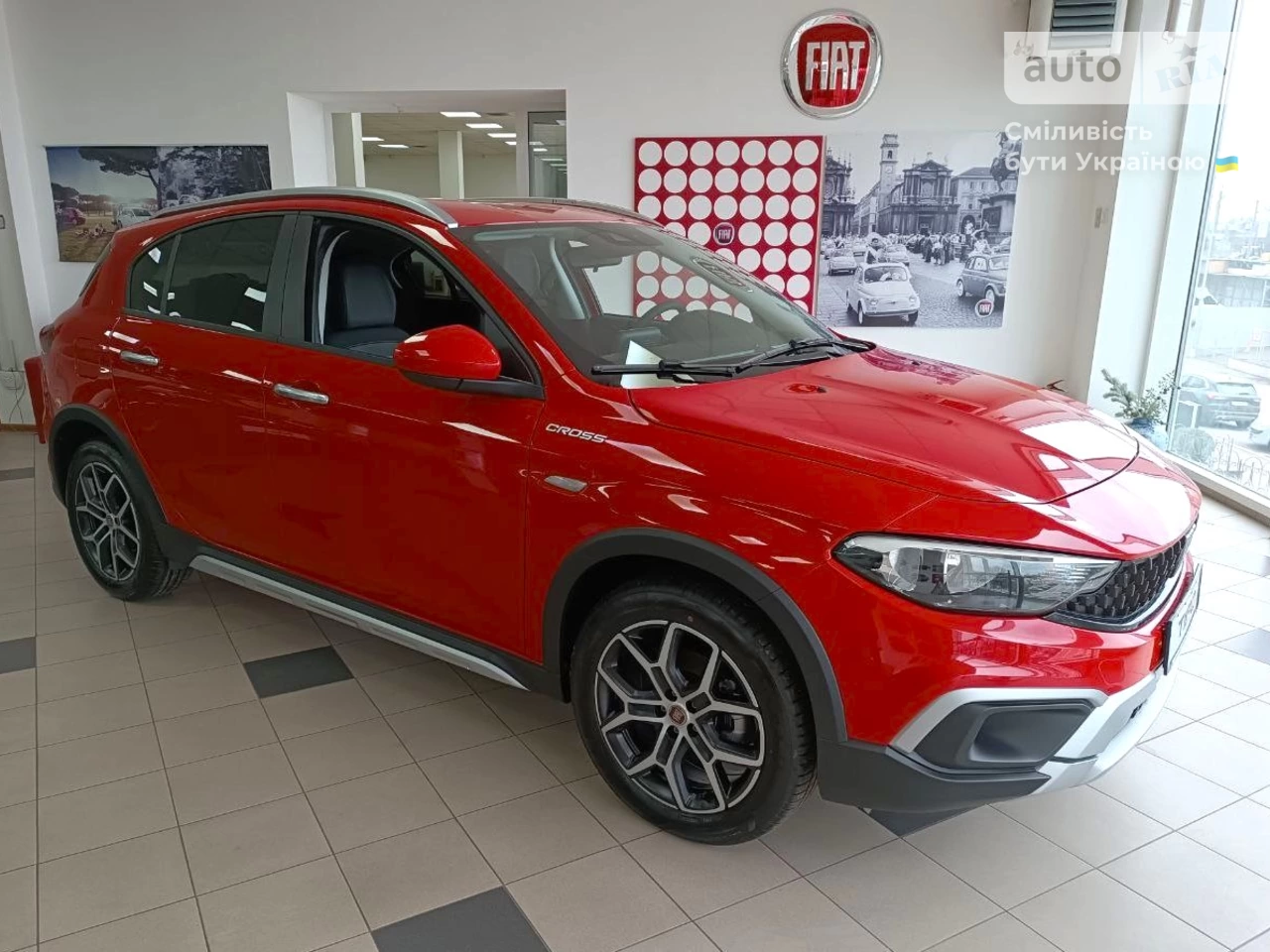 Fiat Tipo Cross High