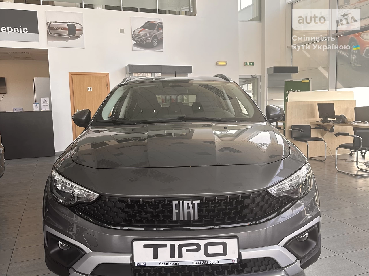 Fiat Tipo Cross High