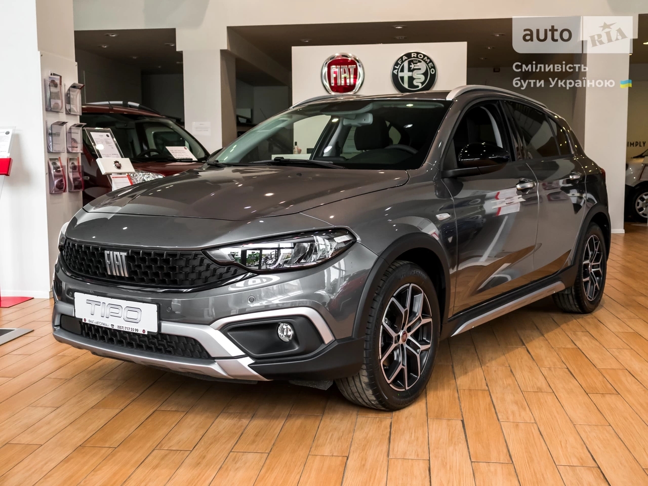 Fiat Tipo Cross Individual