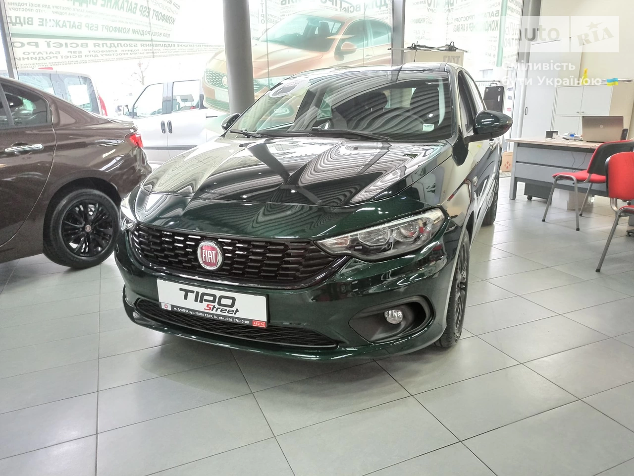 Fiat Tipo Street