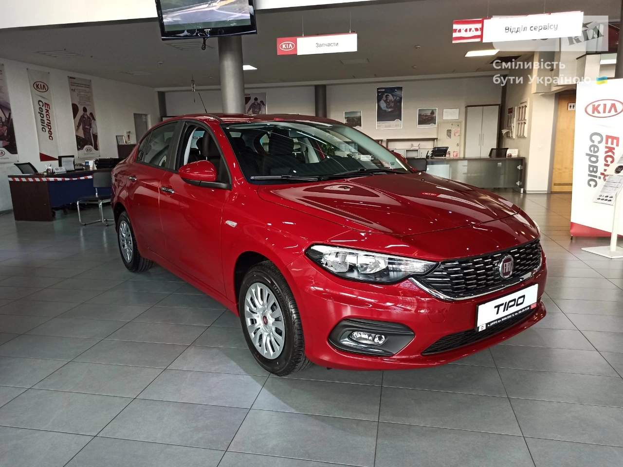 Fiat Tipo Pop