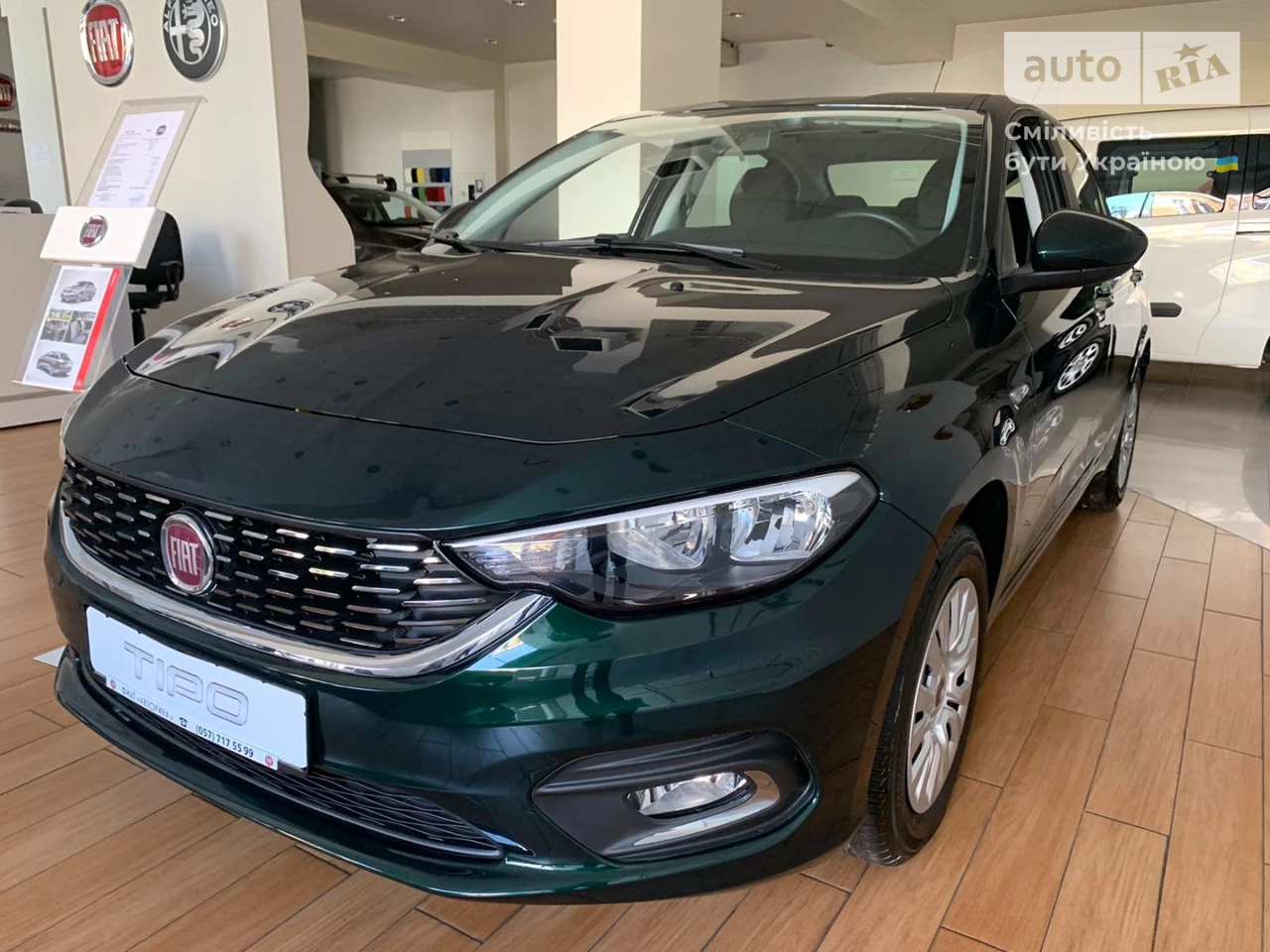 Fiat Tipo Pop