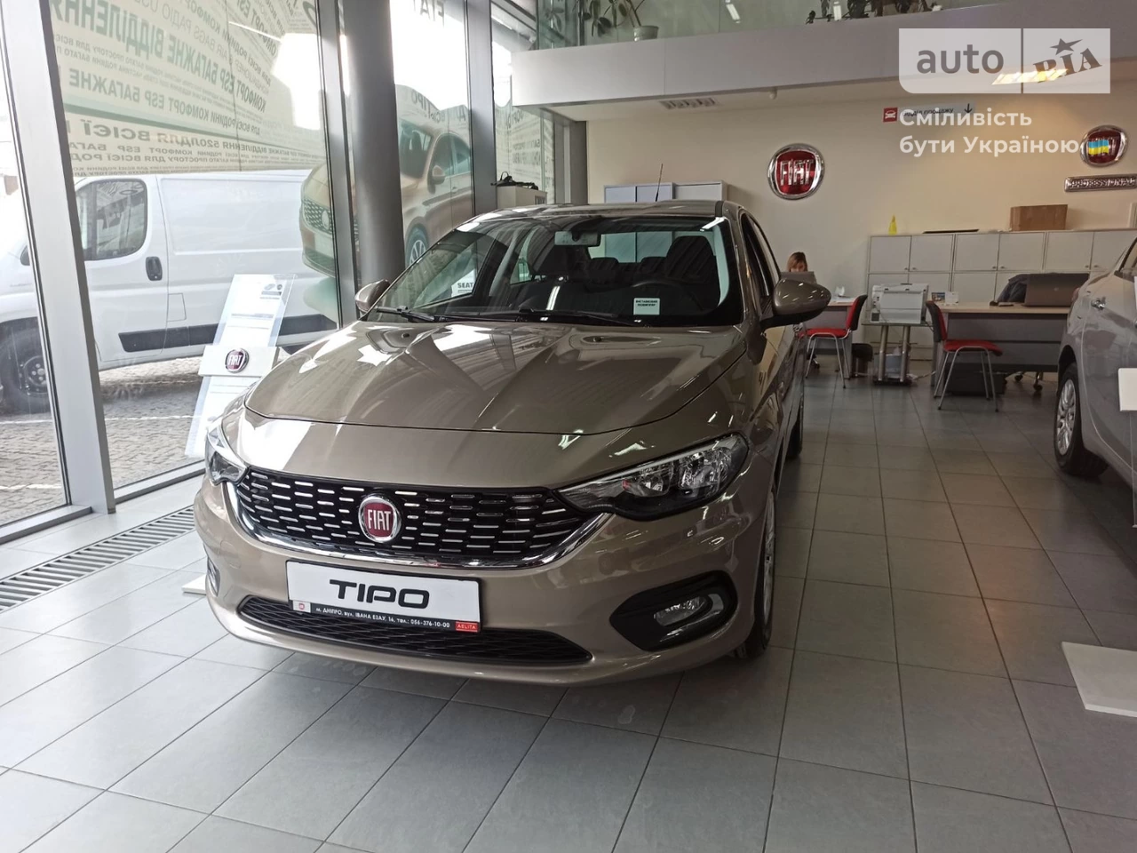 Fiat Tipo Pop