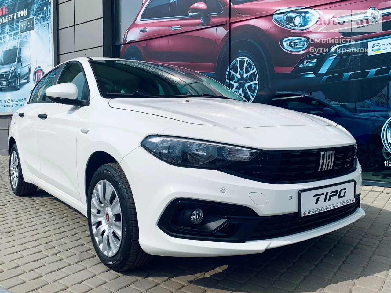 Fiat Tipo Mid