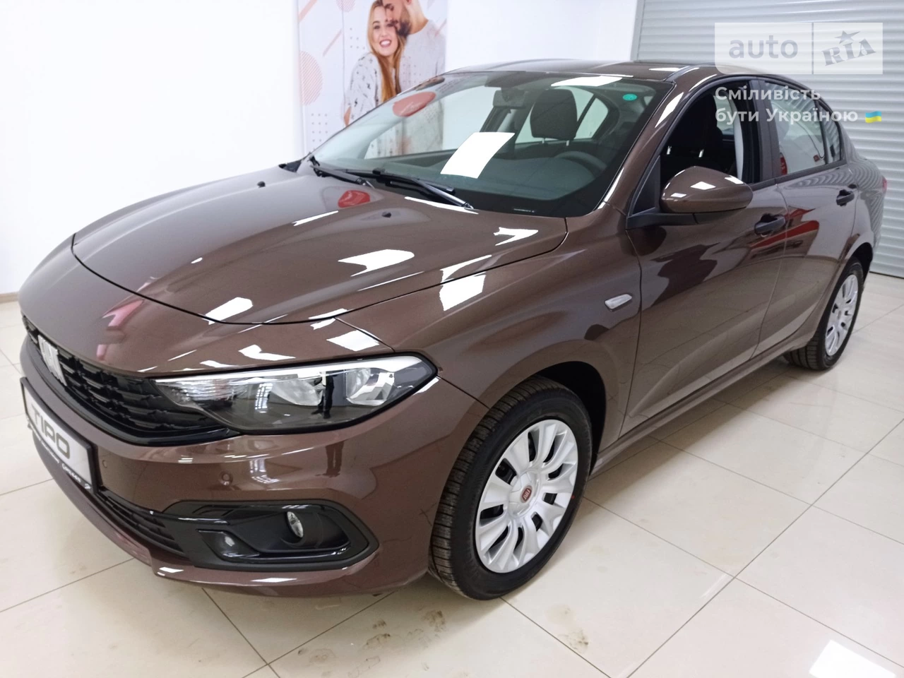 Fiat Tipo Mid