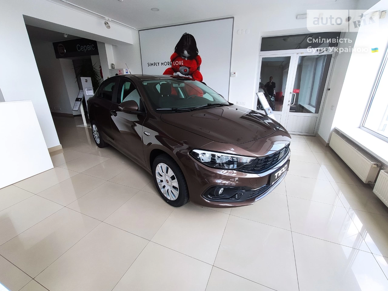 Fiat Tipo Mid