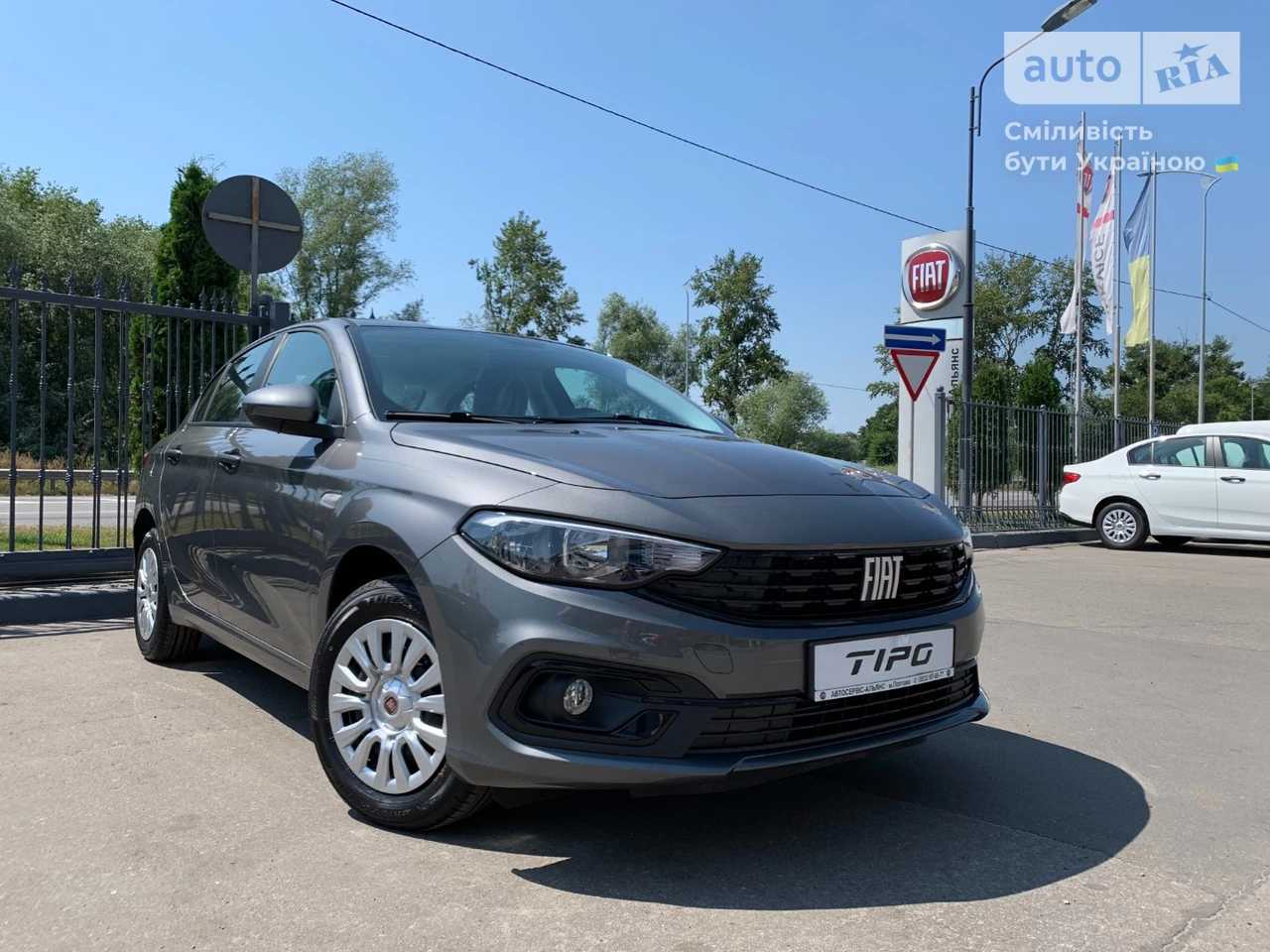 Fiat Tipo Entry