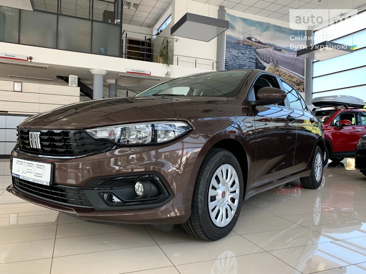 Fiat Tipo Entry