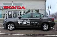 Fiat Tipo Mid