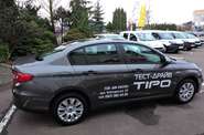 Fiat Tipo Mid