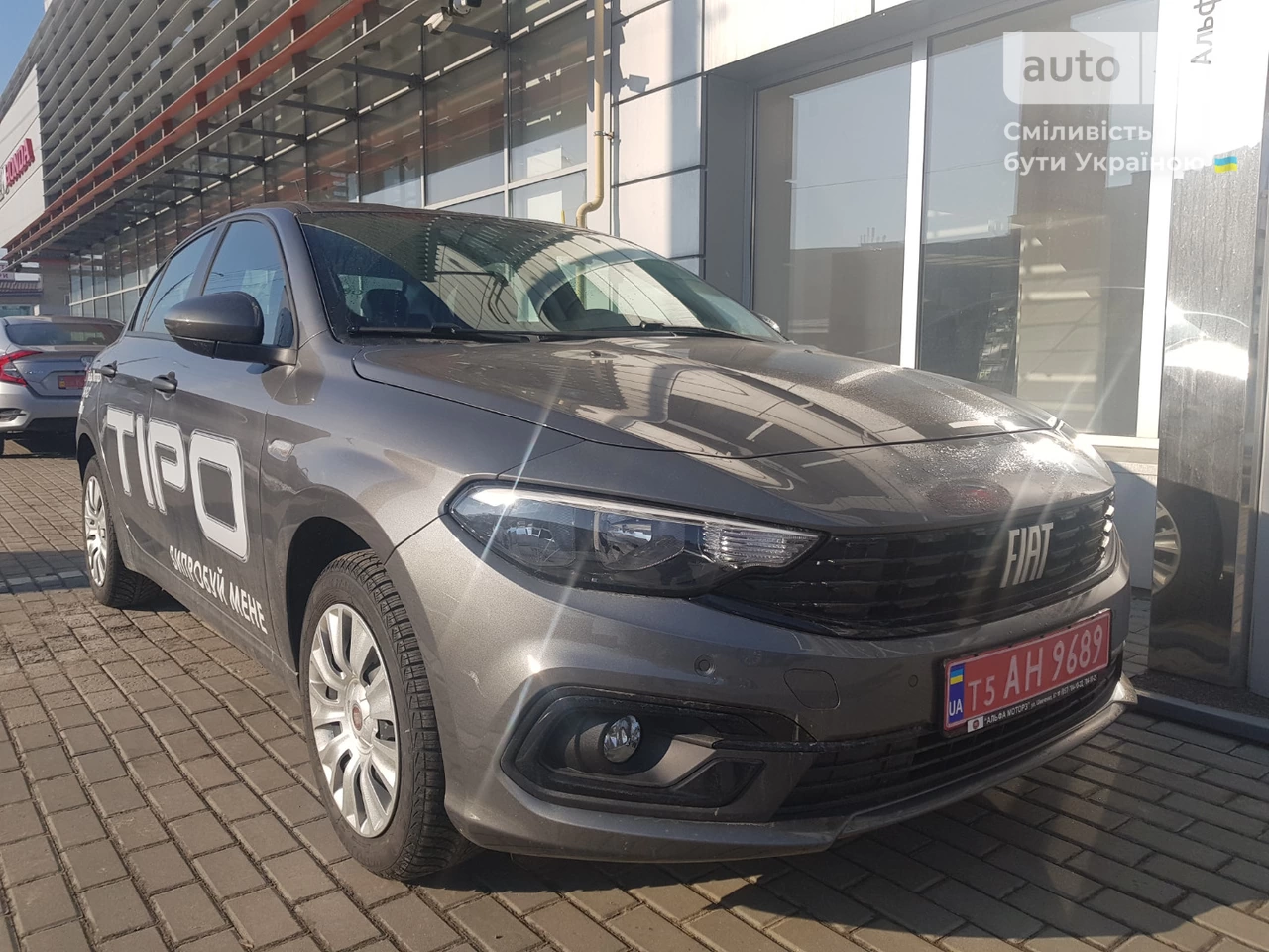 Fiat Tipo Mid