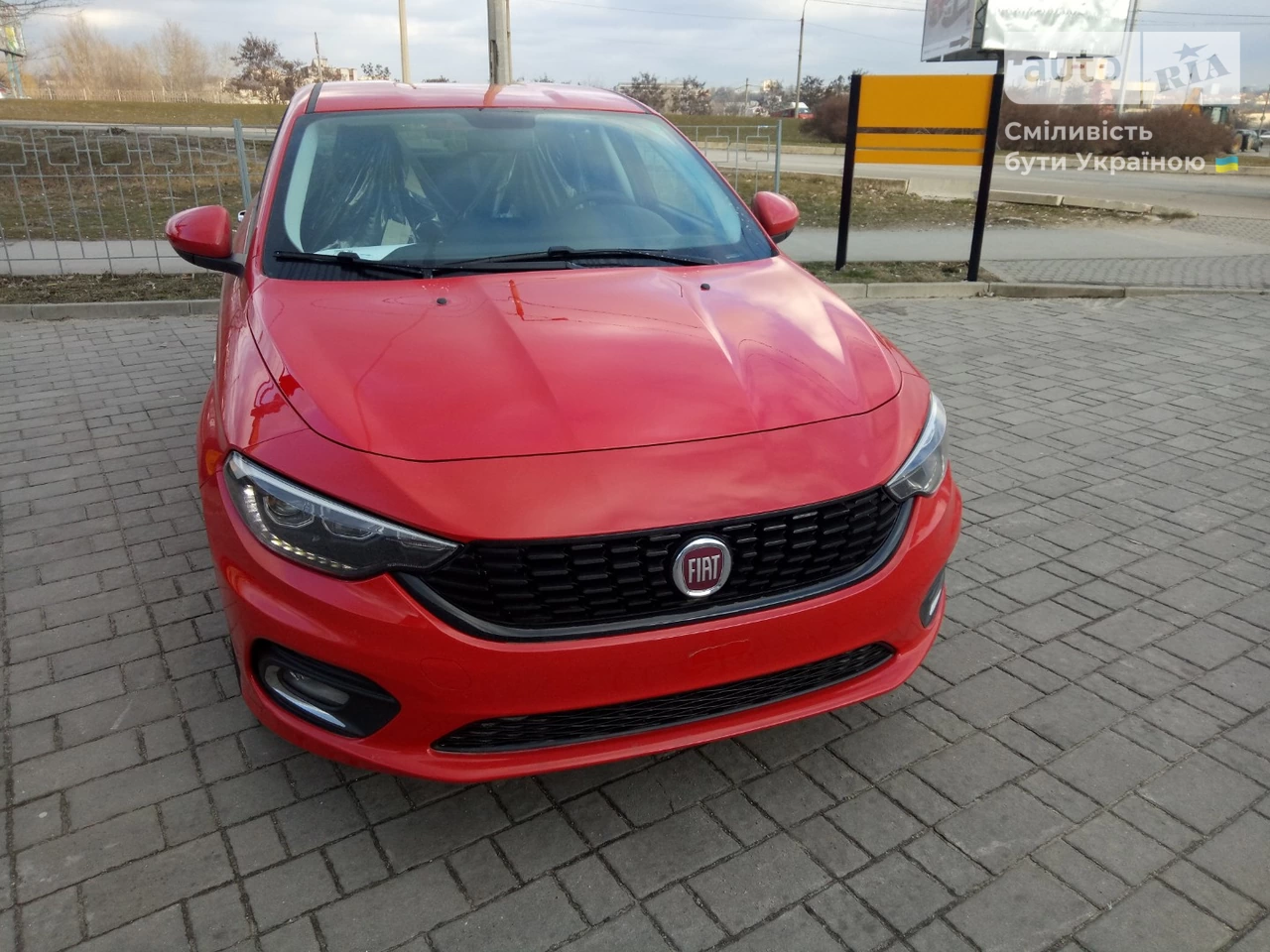 Fiat Tipo Street