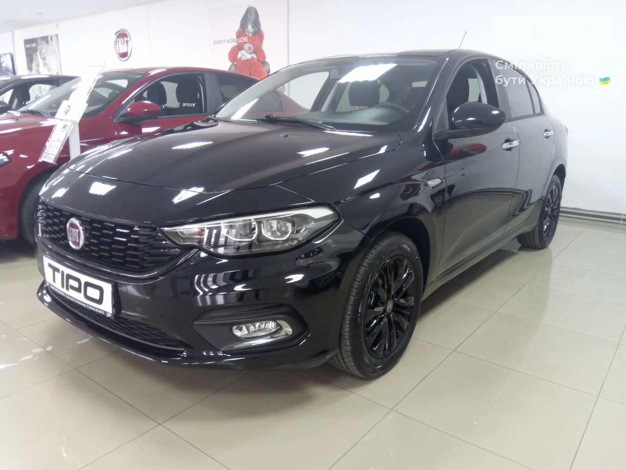 Fiat Tipo Street