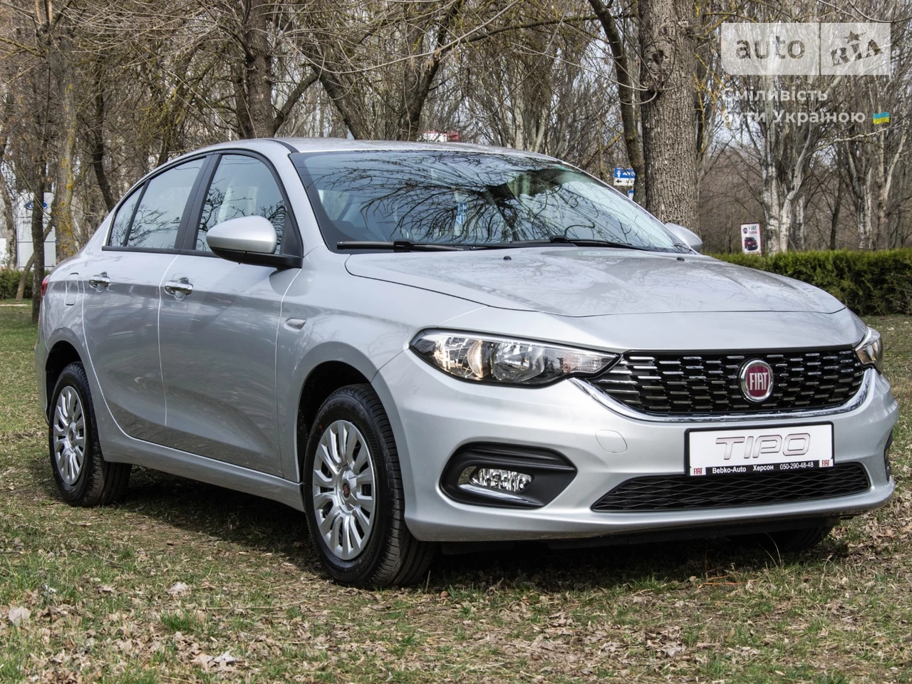 Fiat Tipo Pop