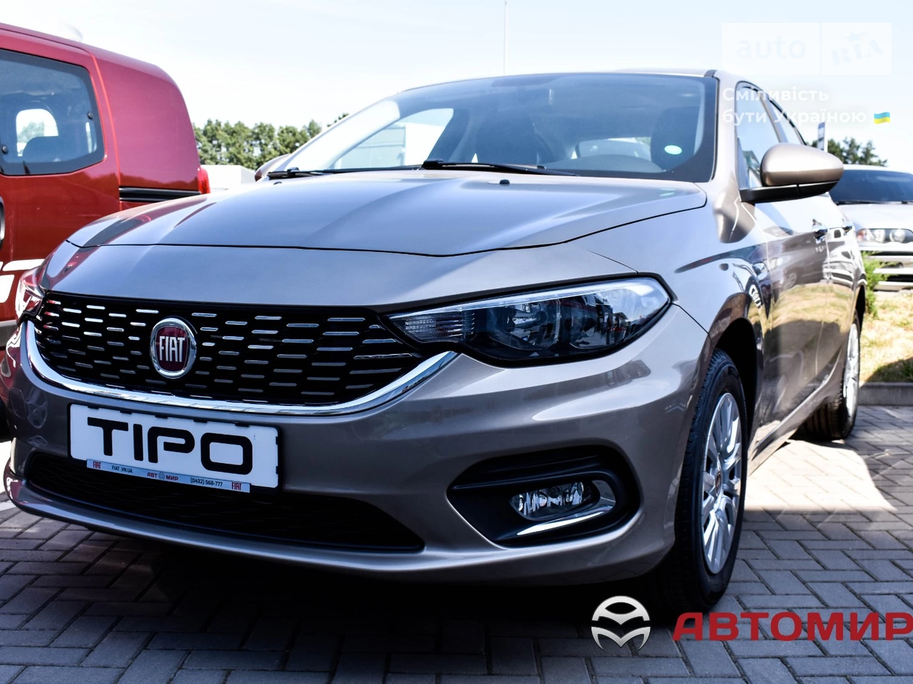 Fiat Tipo Pop