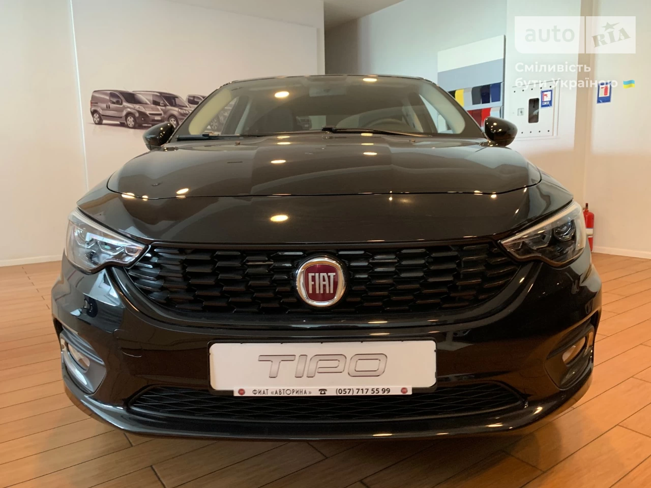 Fiat Tipo Street