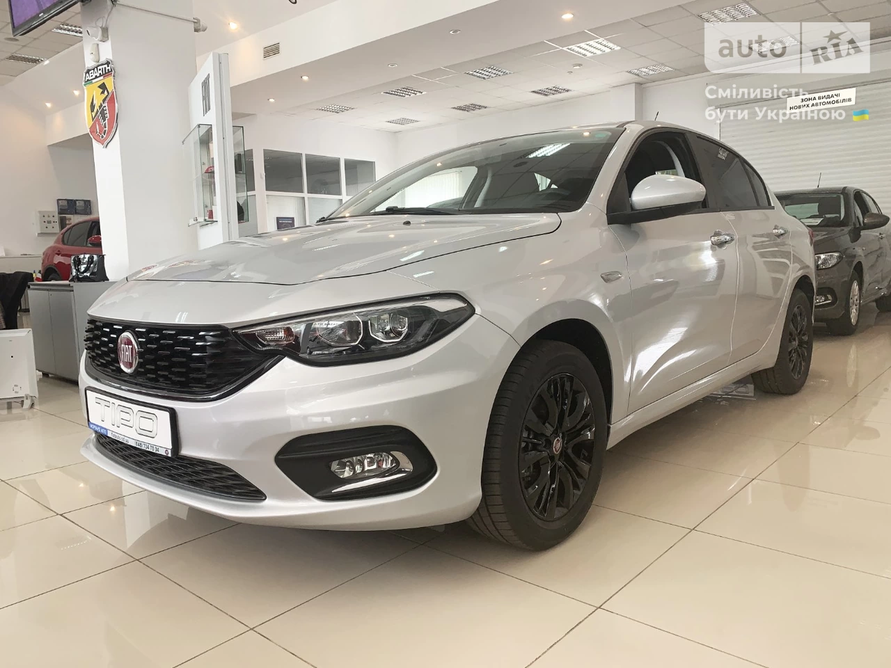 Fiat Tipo Street