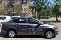 Fiat Tipo Pop