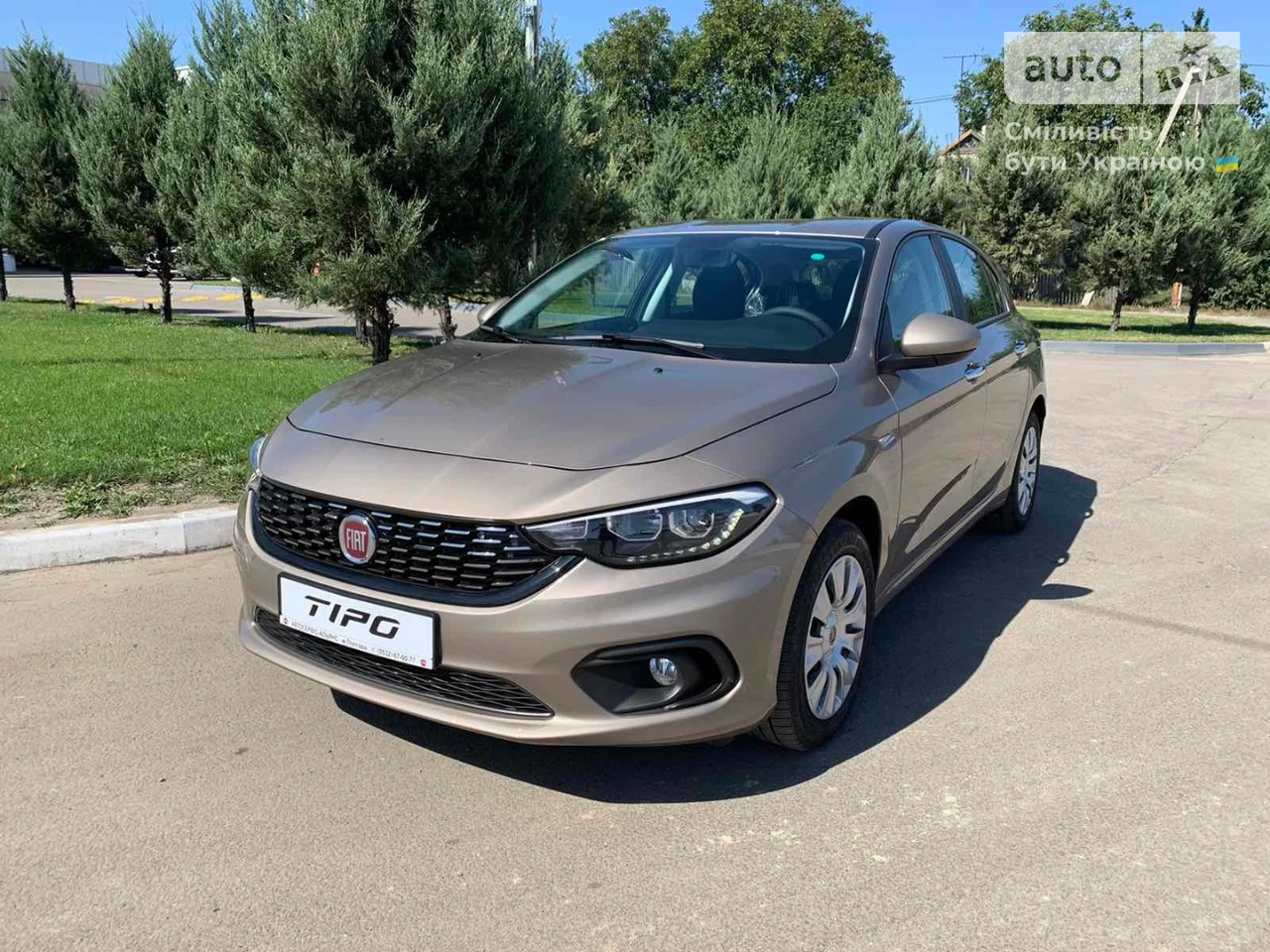 Fiat Tipo Easy