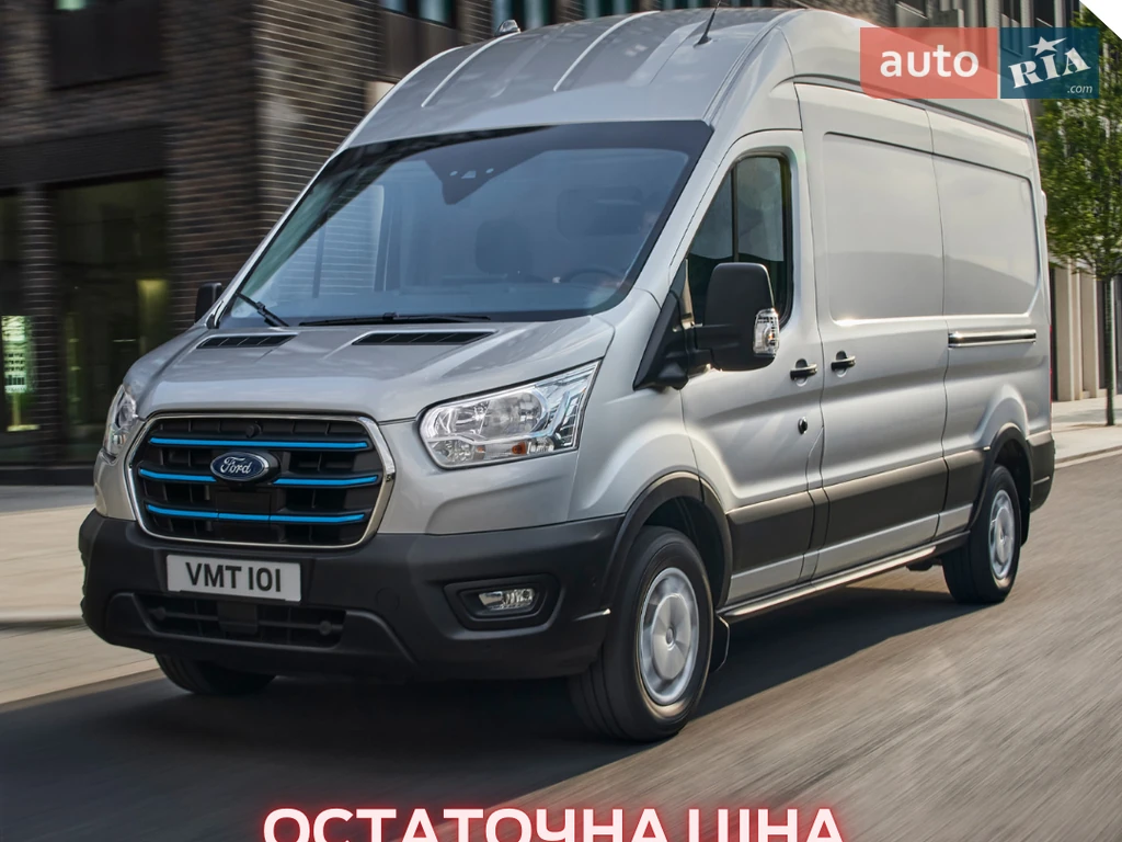 Ford E-Transit Pro