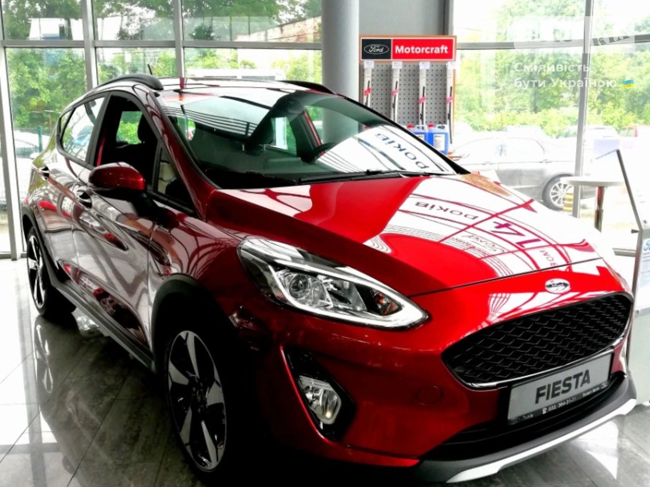 Ford Fiesta Active