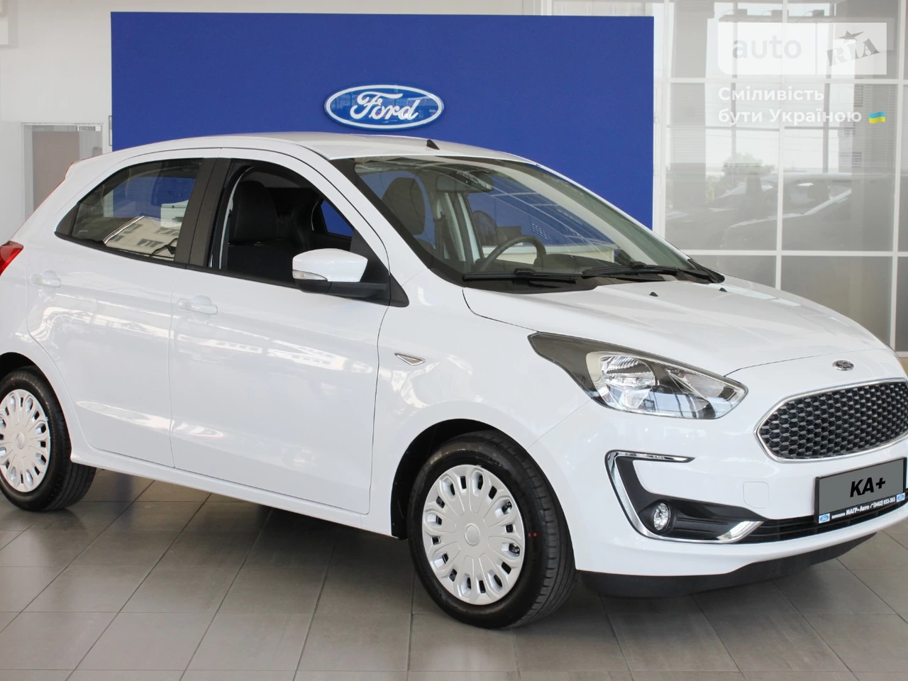 Ford KA Comfort