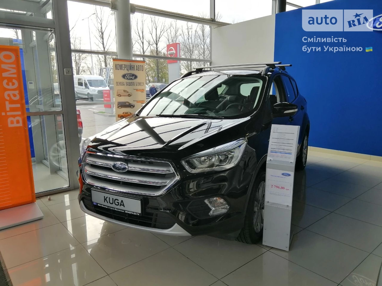 Ford Kuga Titanium