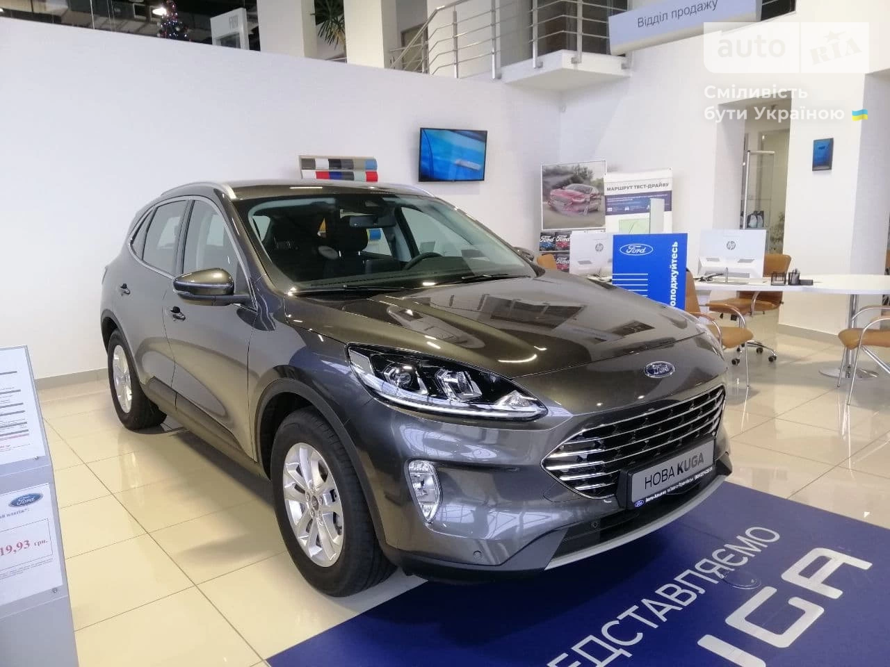 Ford Kuga Titanium