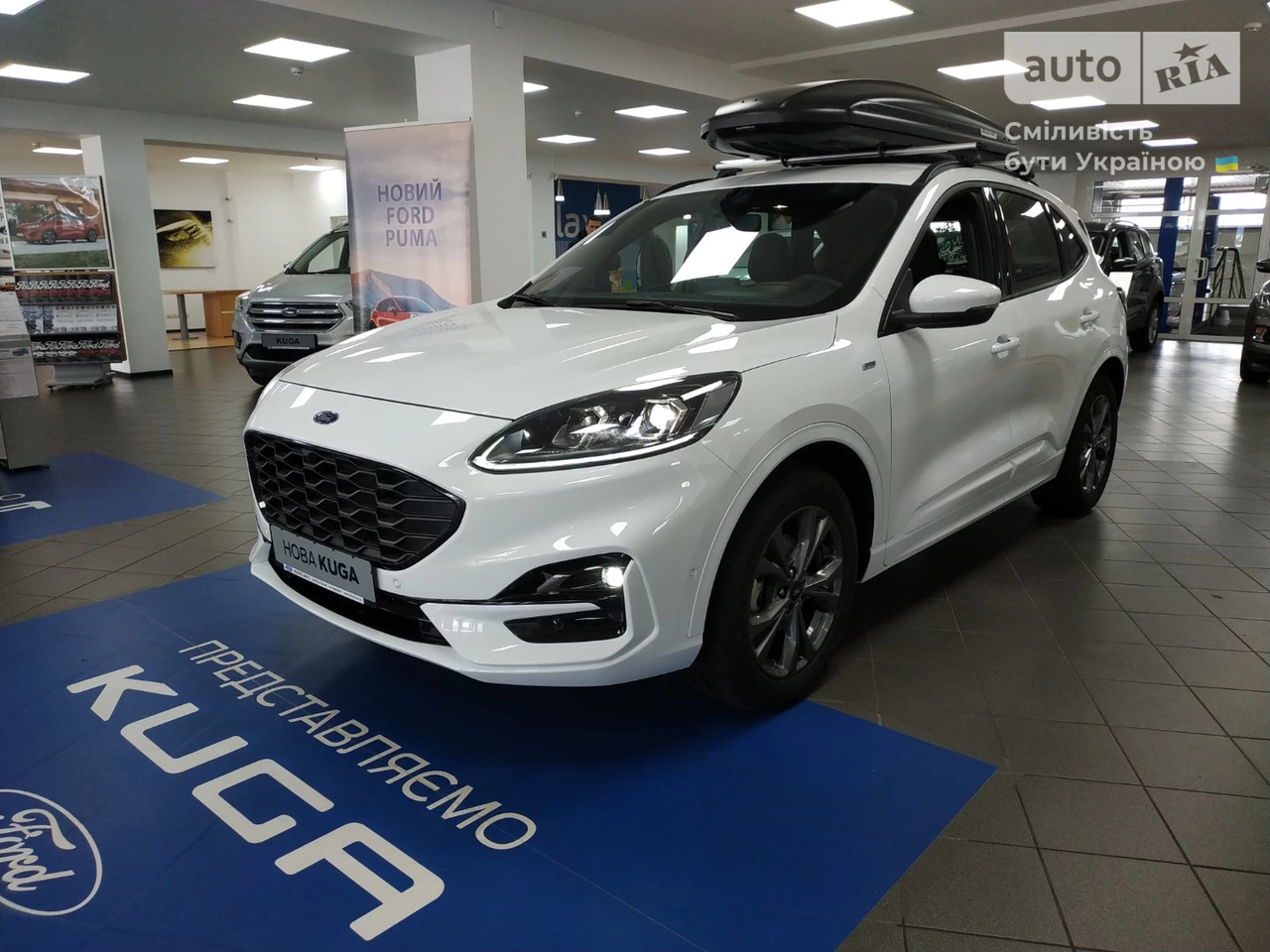 Ford Kuga ST-Line