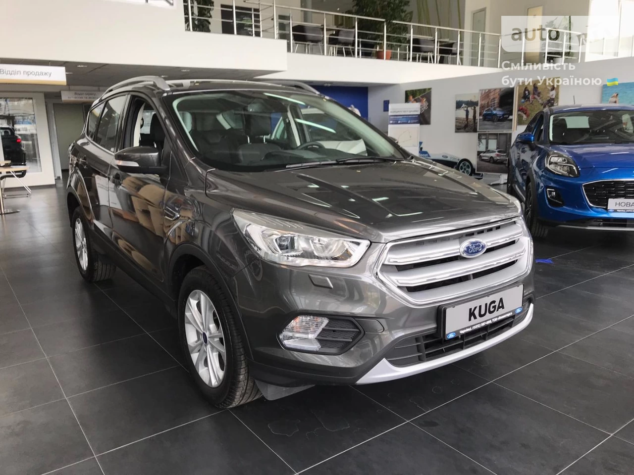 Ford Kuga Titanium