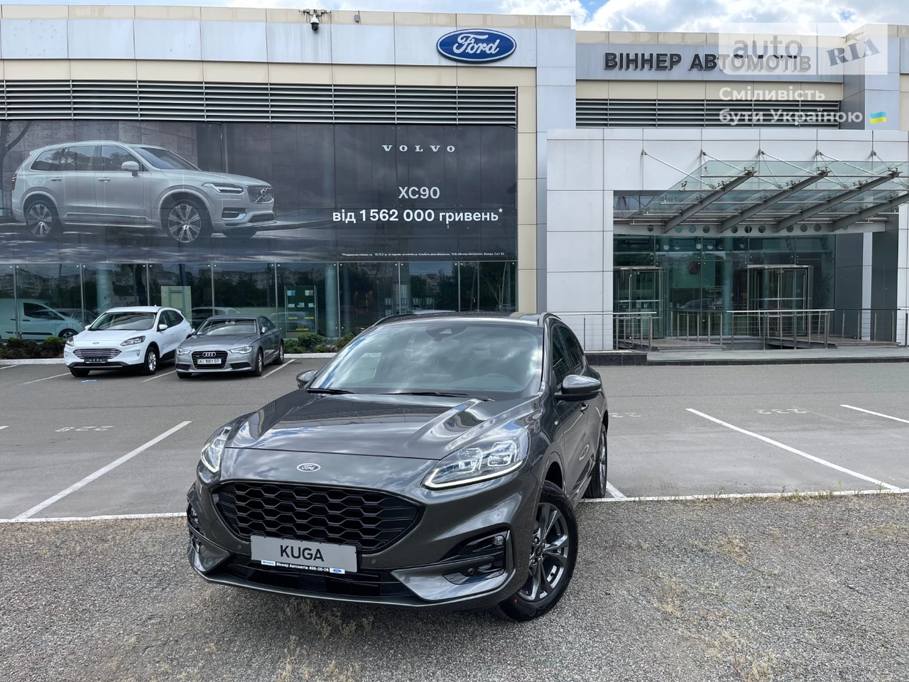 Ford Kuga ST-Line X