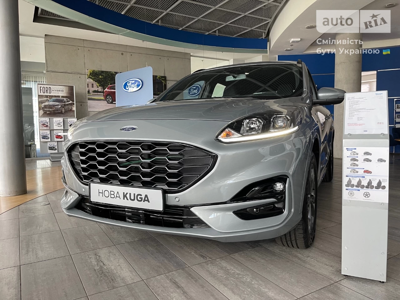 Ford Kuga ST-Line