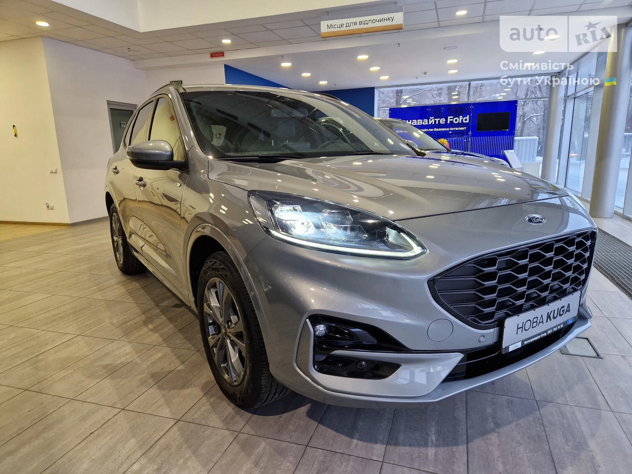 Ford Kuga ST-Line X