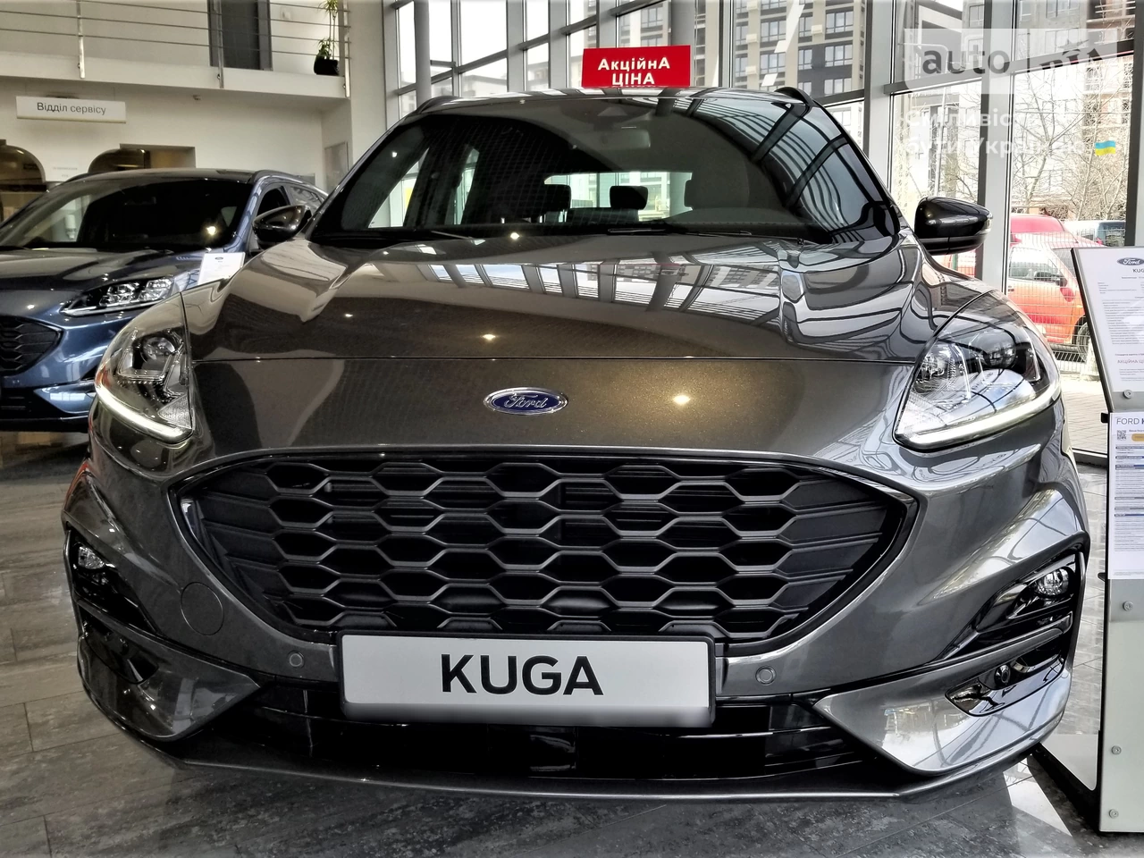 Ford Kuga ST-Line Plus