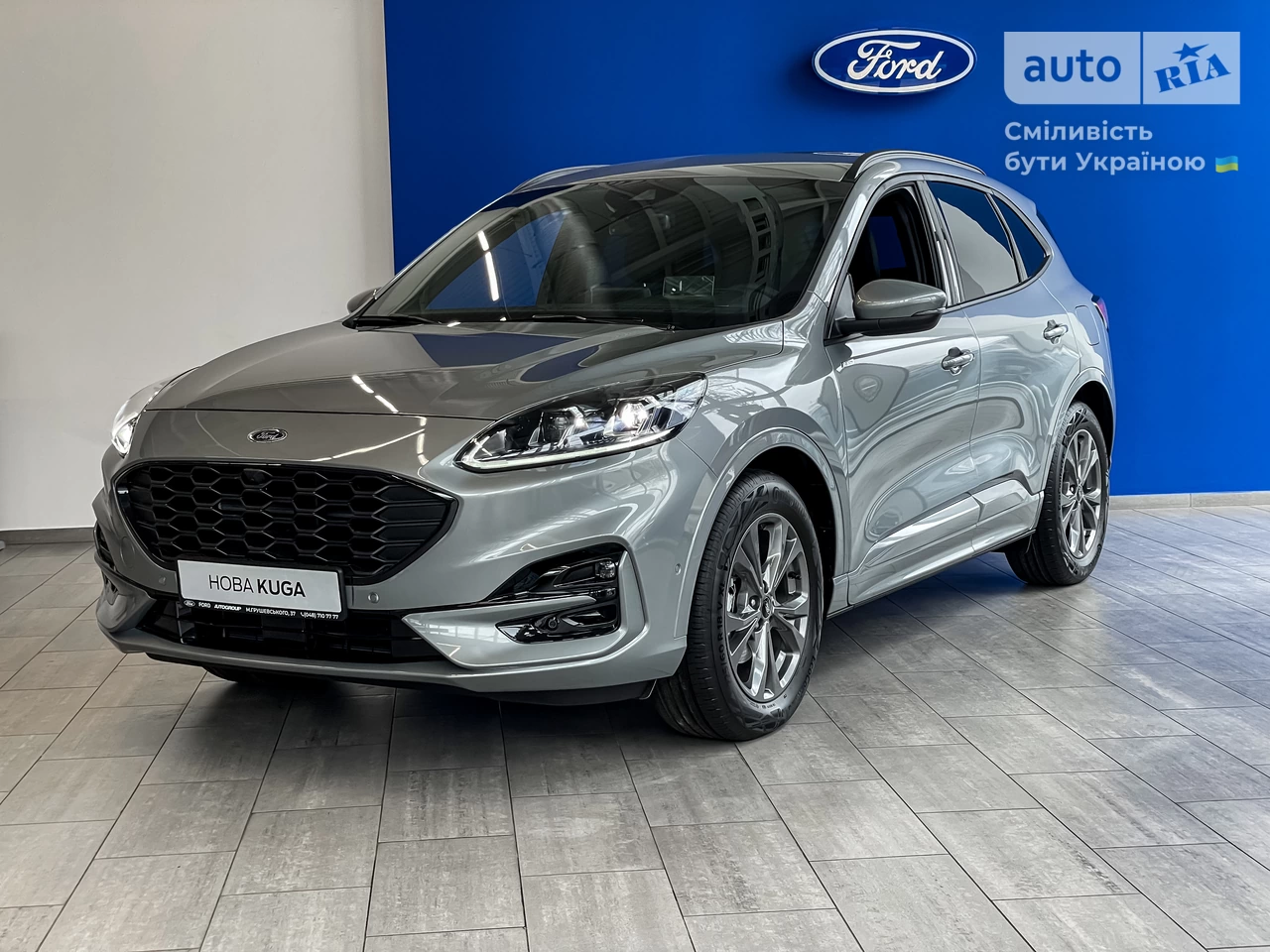 Ford Kuga ST-Line X