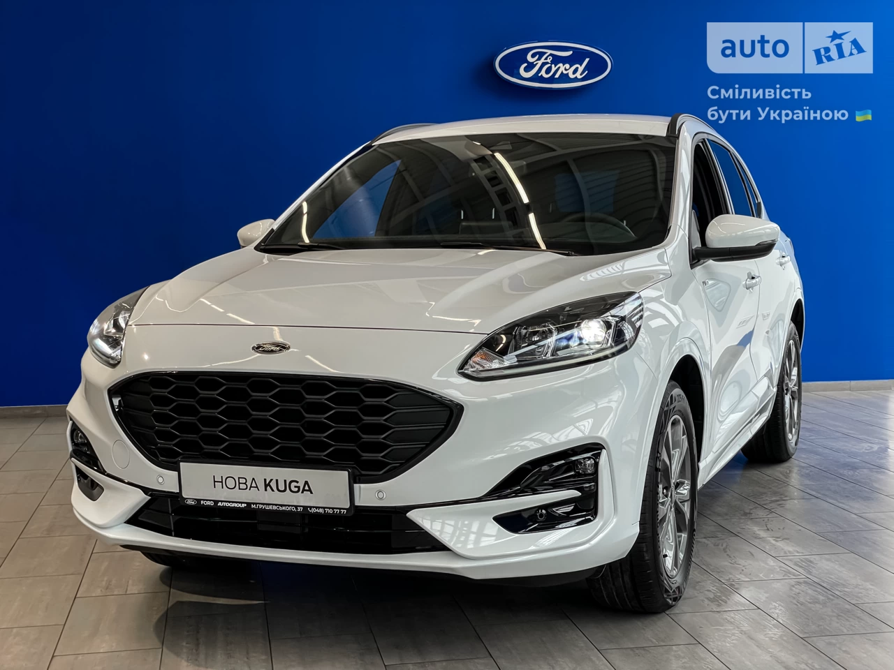 Ford Kuga ST-Line Plus