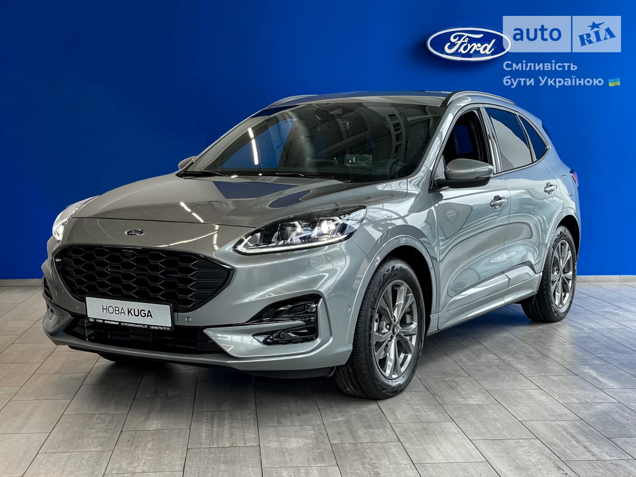 Ford Kuga ST-Line Plus