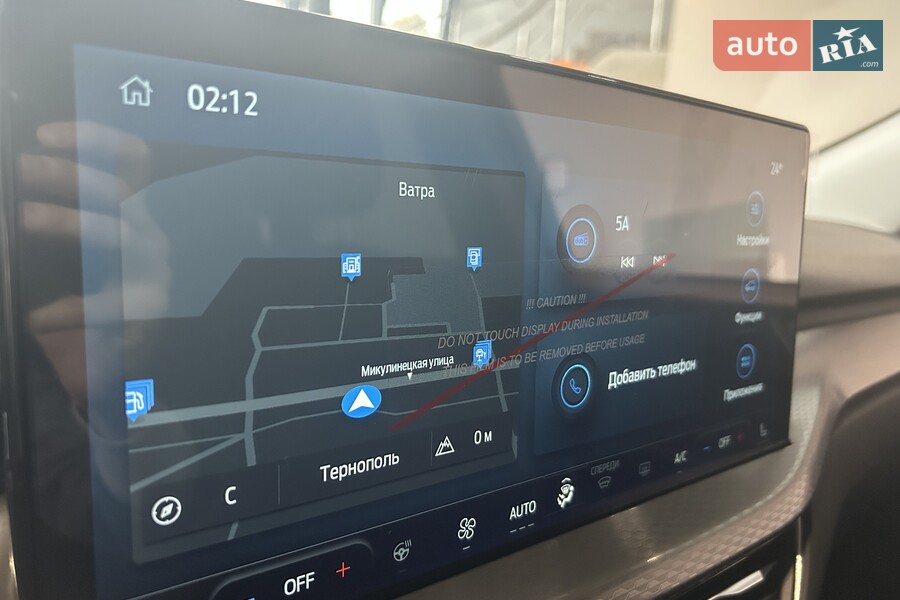 Ford Kuga - фото 23