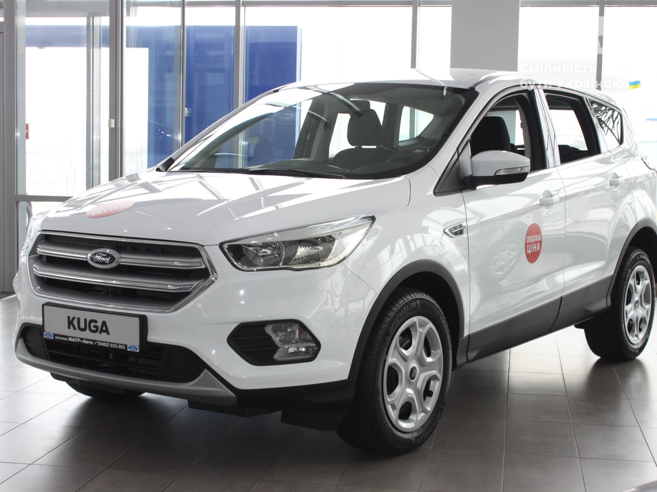 Ford Kuga Trend