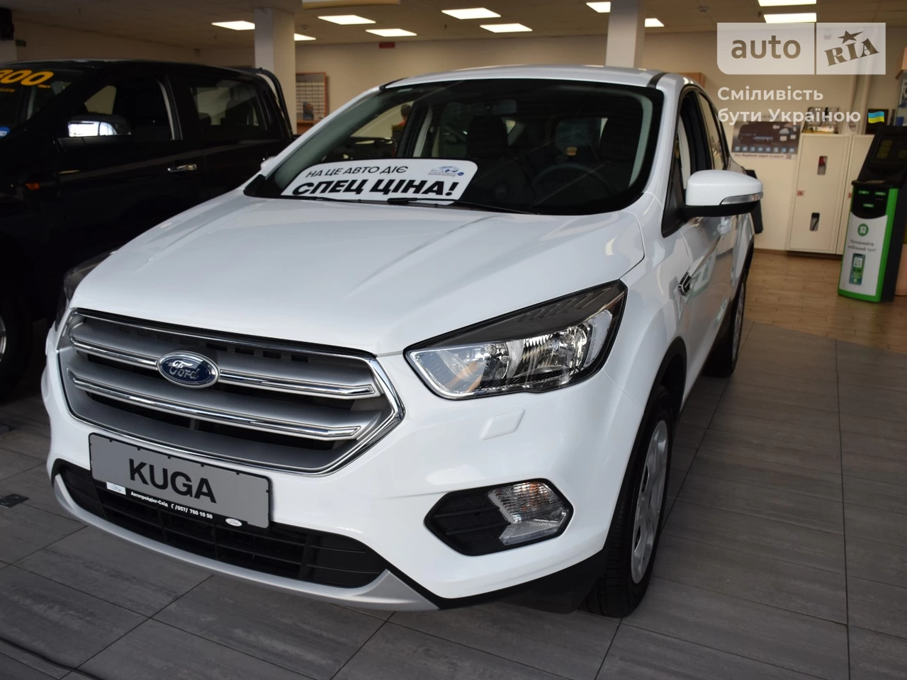 Ford Kuga Trend