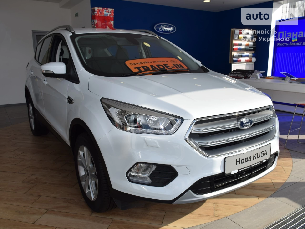 Ford Kuga Titanium