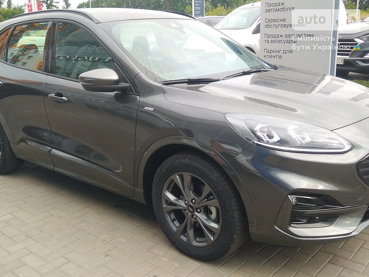 Ford Kuga ST-Line