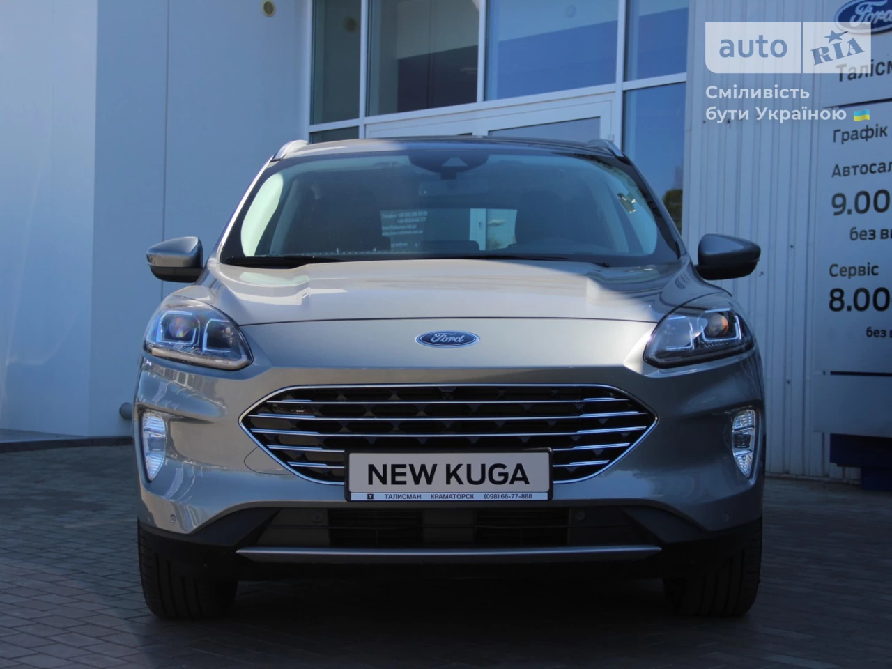 Ford Kuga Lux