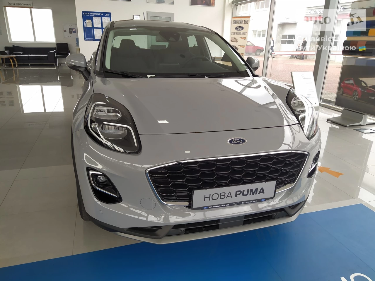 Ford Puma Lux