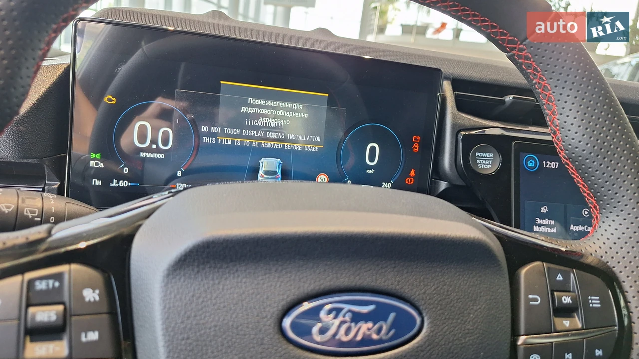 Ford-2