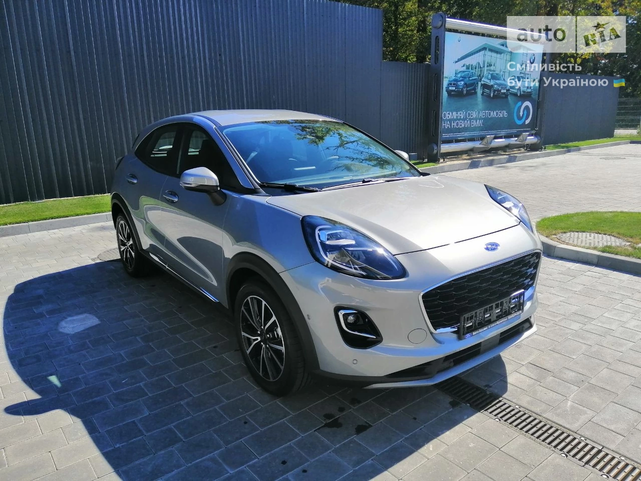 Ford Puma Lux