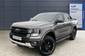 Ford Ranger Tremor