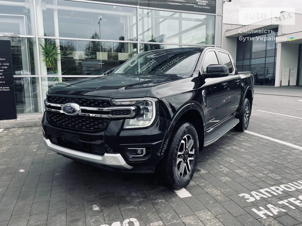 Ford Ranger Limited